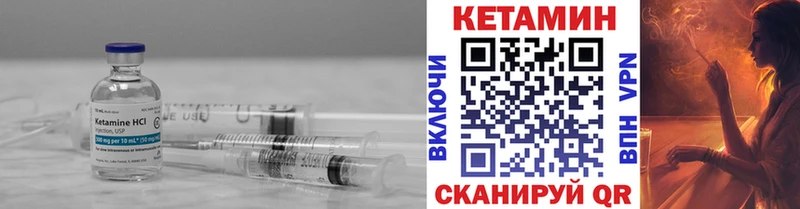 Купить  Радужный  Кетамин VHQ 