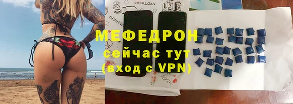 меф Елабуга