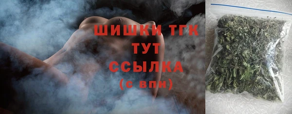 кокаин VHQ Ельня
