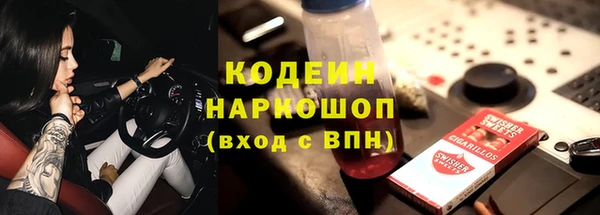 меф Елабуга