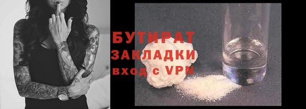 меф Елабуга