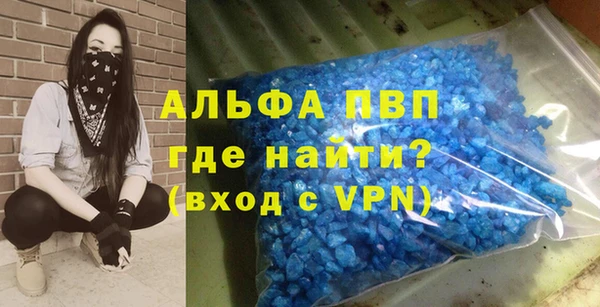 кокаин VHQ Ельня