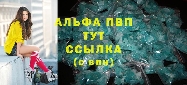 кокаин VHQ Ельня