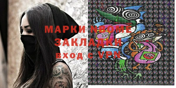 меф Елабуга