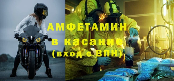 кокаин VHQ Ельня