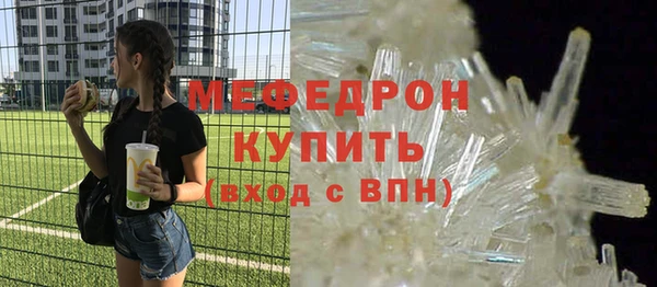 шишки Елизово
