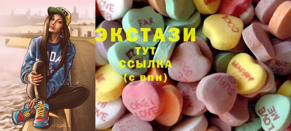 шишки Елизово