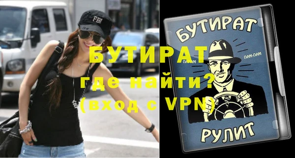 шишки Елизово