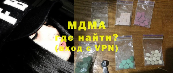 кокаин VHQ Ельня