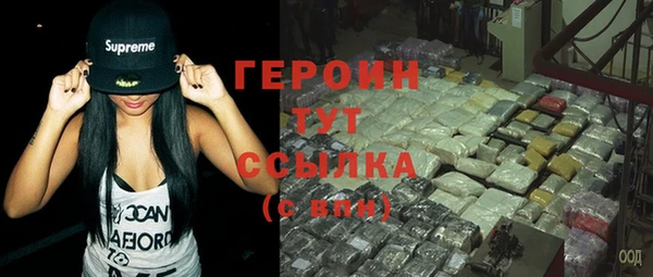 кокаин VHQ Ельня