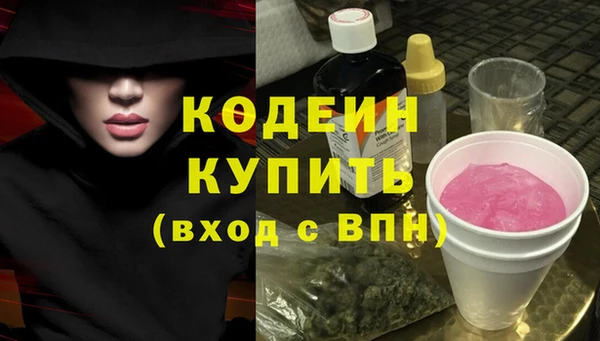 кокаин VHQ Ельня