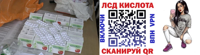 Купить  Радужный  Лсд 25 экстази ecstasy 