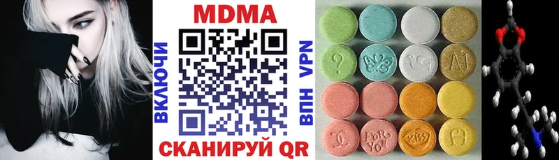 МДМА VHQ  Купить где  Радужный 