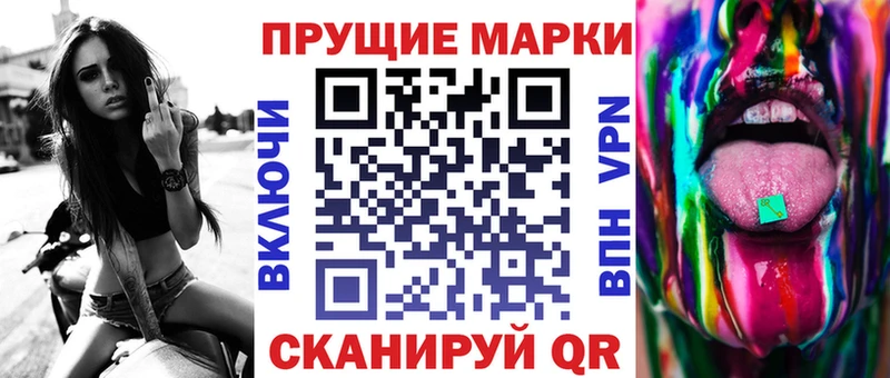 Марки 25I-NBOMe 1,8мг  Купить  Радужный 