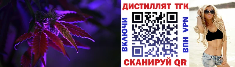 Дистиллят ТГК THC oil Радужный