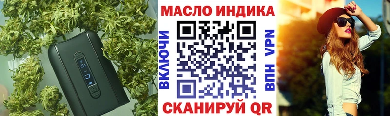 Купить  Радужный  ТГК гашишное масло 